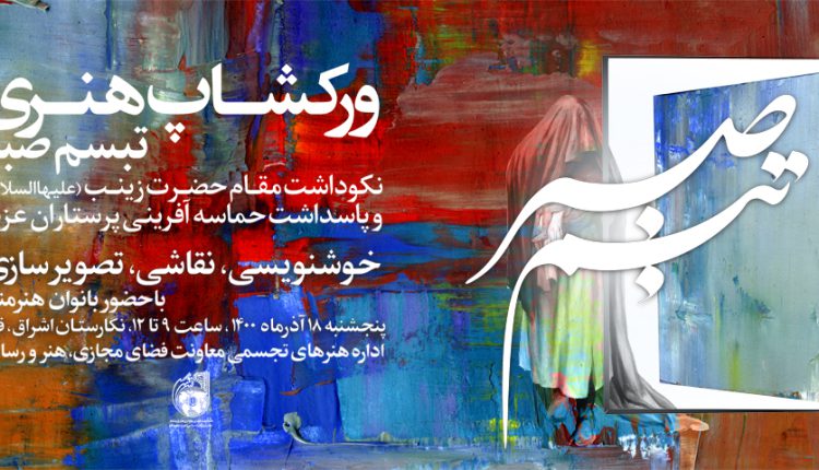 قطع افقی برای سایت۲