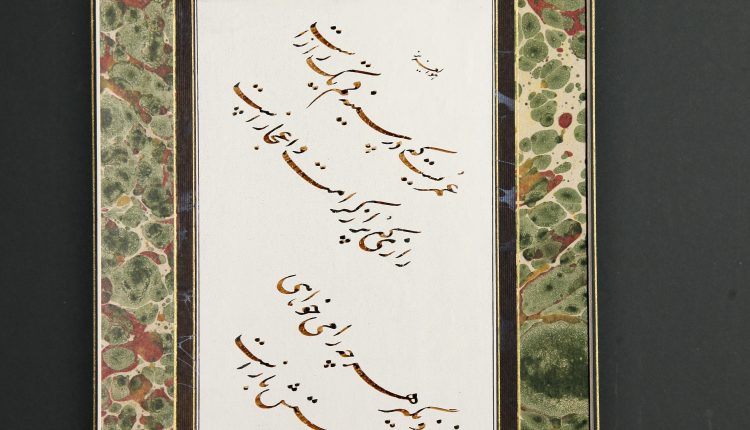 ۲۸