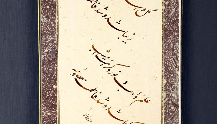 ۴۳