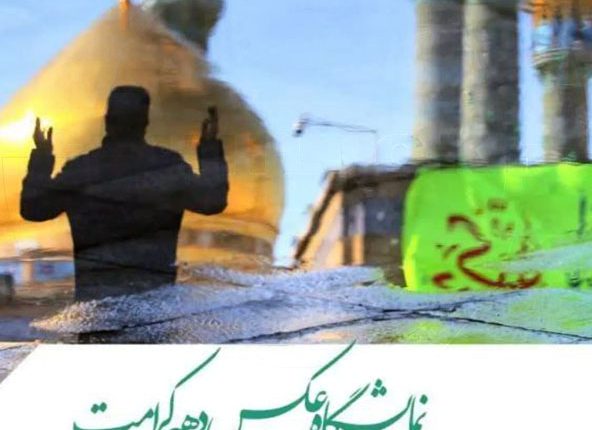 photo_2024-05-19_07-25-14-1-2