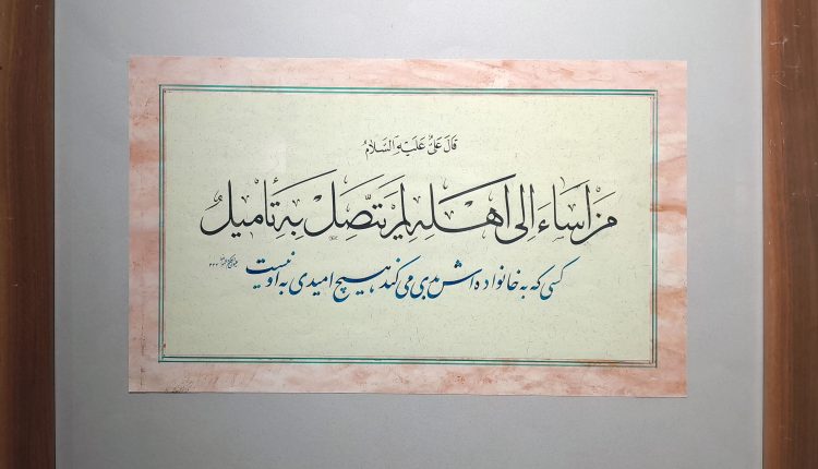 ۲۰۲۵۱۲۱۵_۱۳۰۴۱۵_