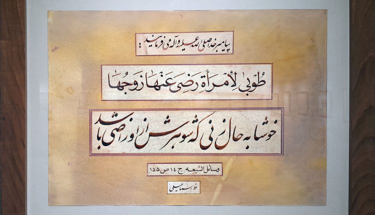 ۲۰۲۵۱۲۱۵_۱۳۰۵۱۶_