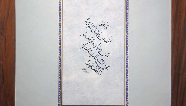 ۲۰۲۵۱۲۱۵_۱۳۰۵۳۵_