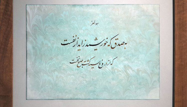 ۲۰۲۵۱۲۱۵_۱۳۰۵۴۷_