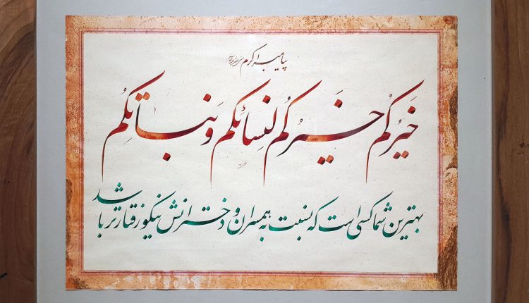 ۲۰۲۵۱۲۱۵_۱۳۰۶۳۳_