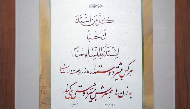 ۲۰۲۵۱۲۱۵_۱۳۰۶۴۴_