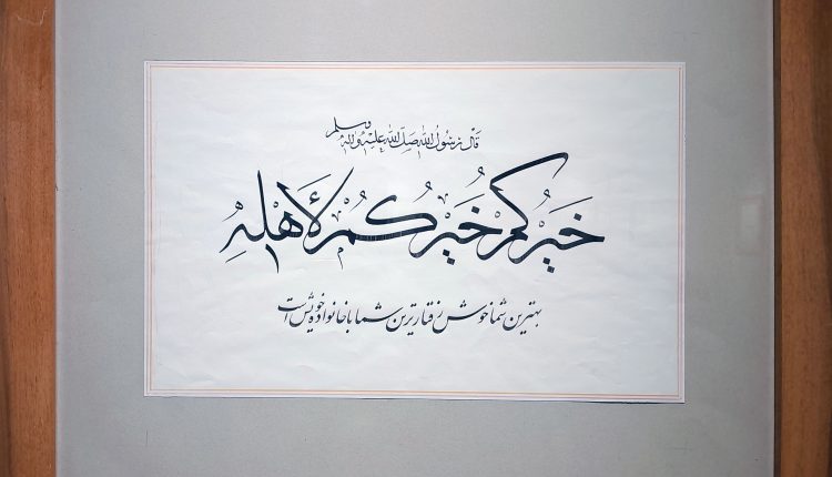 ۲۰۲۵۱۲۱۵_۱۳۰۶۵۴_