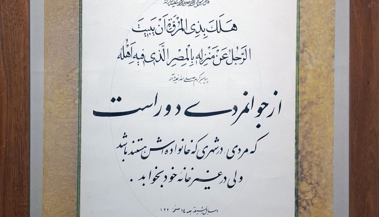 ۲۰۲۵۱۲۱۵_۱۳۰۷۳۹_