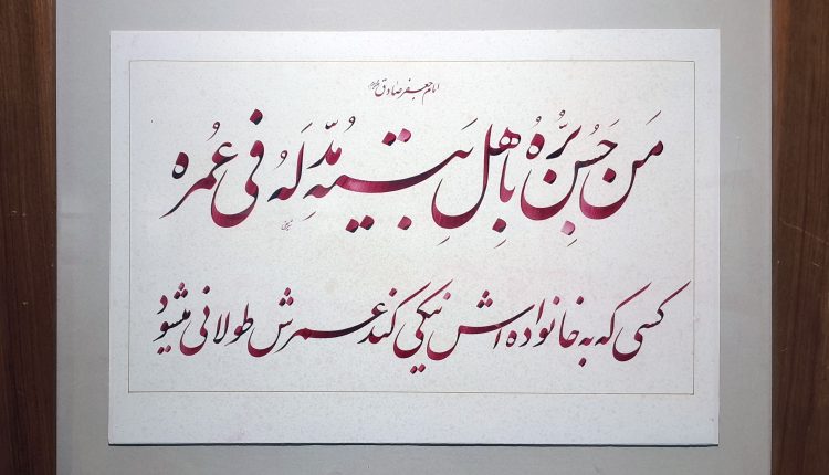 ۲۰۲۵۱۲۱۵_۱۳۰۷۵۸_