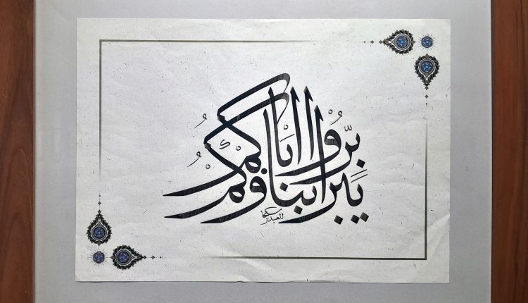 ۲۰۲۵۱۲۱۵_۱۳۰۸۳۷_