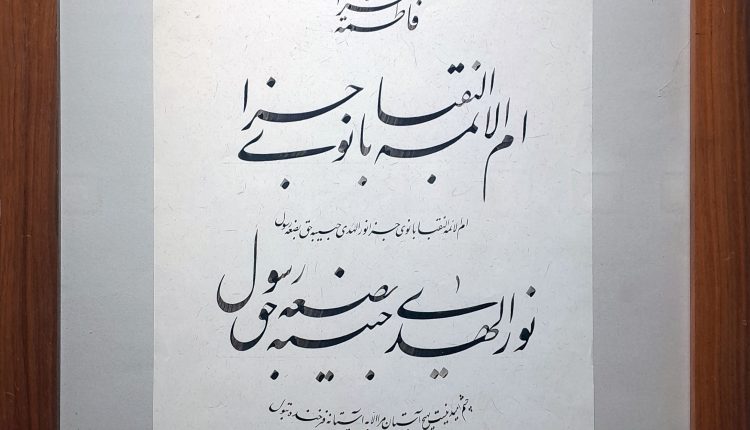 ۲۰۲۵۱۲۱۵_۱۳۰۸۵۸_