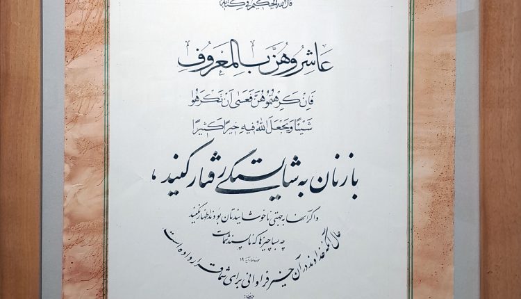 ۲۰۲۵۱۲۱۵_۱۳۰۹۳۱_