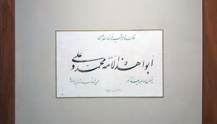 ۲۰۲۵۱۲۱۵_۱۳۰۹۴۰_