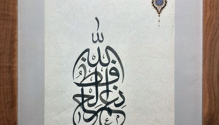 ۲۰۲۵۱۲۱۵_۱۳۰۹۴۸_