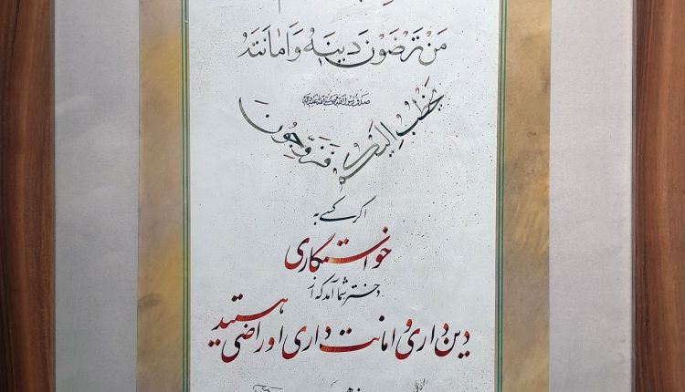 ۲۰۲۵۱۲۱۵_۱۳۱۰۲۰_