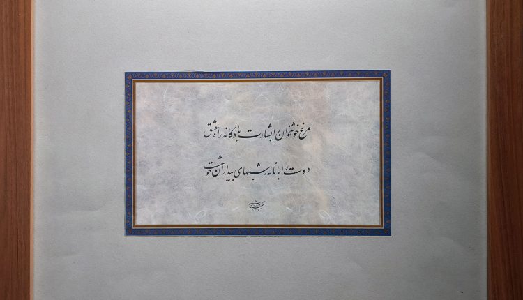 ۲۰۲۵۱۲۱۵_۱۳۱۰۴۱_