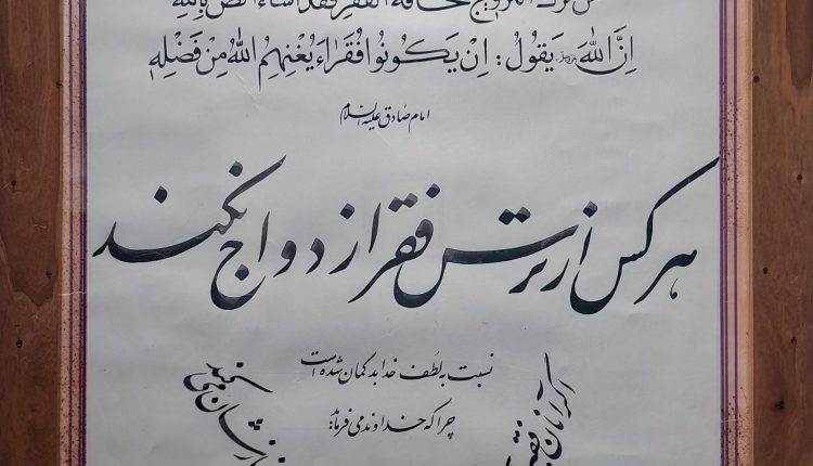 ۲۰۲۵۱۲۱۵_۱۳۱۰۵۰_