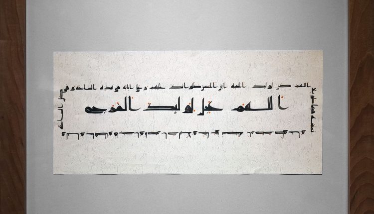 ۲۰۲۶۰۲۰۲_۱۳۰۷۴۲