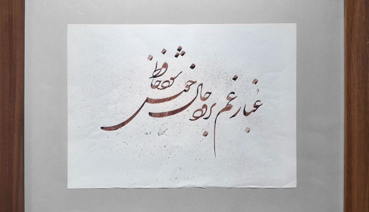 ۲۰۲۶۰۲۰۲_۱۳۰۷۵۰