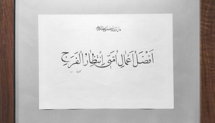 ۲۰۲۶۰۲۰۲_۱۳۰۸۱۷