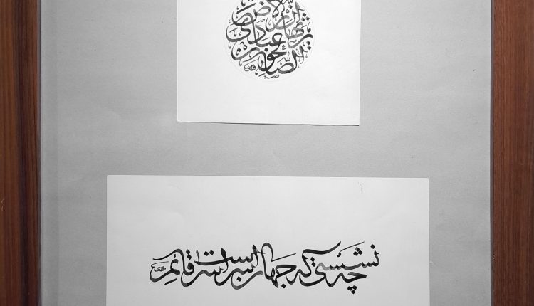 ۲۰۲۶۰۲۰۲_۱۳۰۸۲۵