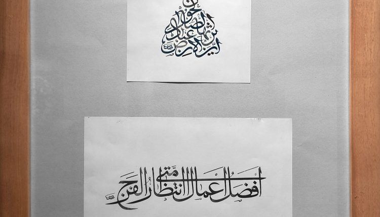 ۲۰۲۶۰۲۰۲_۱۳۰۸۵۳