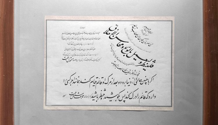 ۲۰۲۶۰۲۰۲_۱۳۰۹۴۳